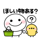 飛び出す♡家族連絡（個別スタンプ：14）