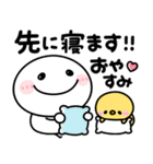 飛び出す♡家族連絡（個別スタンプ：24）