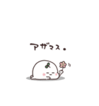 まるいやつら。まったくやる気なし（個別スタンプ：4）
