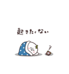 まるいやつら。まったくやる気なし（個別スタンプ：5）