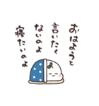 まるいやつら。まったくやる気なし（個別スタンプ：6）