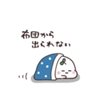 まるいやつら。まったくやる気なし（個別スタンプ：7）