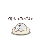 まるいやつら。まったくやる気なし（個別スタンプ：10）
