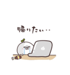 まるいやつら。まったくやる気なし（個別スタンプ：12）