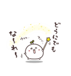 まるいやつら。まったくやる気なし（個別スタンプ：24）