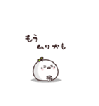 まるいやつら。まったくやる気なし（個別スタンプ：28）