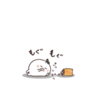 まるいやつら。まったくやる気なし（個別スタンプ：35）