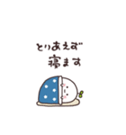 まるいやつら。まったくやる気なし（個別スタンプ：38）