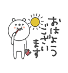 mottoのvくまさん♡伝える（個別スタンプ：1）