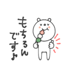 mottoのvくまさん♡伝える（個別スタンプ：25）