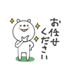 mottoのvくまさん♡伝える（個別スタンプ：26）