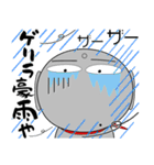 ほくろ地蔵★夏 全部、夏のせいさ（個別スタンプ：11）