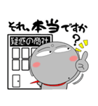 ほくろ地蔵★夏 全部、夏のせいさ（個別スタンプ：14）
