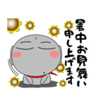 ほくろ地蔵★夏 全部、夏のせいさ（個別スタンプ：39）