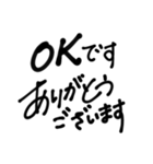 【大文字】敬語/丁寧で便利なビジネス用語2（個別スタンプ：3）
