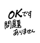 【大文字】敬語/丁寧で便利なビジネス用語2（個別スタンプ：4）