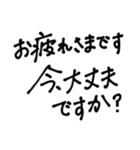 【大文字】敬語/丁寧で便利なビジネス用語2（個別スタンプ：5）