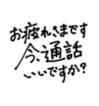 【大文字】敬語/丁寧で便利なビジネス用語2（個別スタンプ：6）