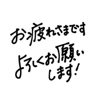 【大文字】敬語/丁寧で便利なビジネス用語2（個別スタンプ：7）