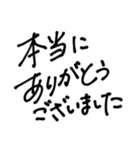 【大文字】敬語/丁寧で便利なビジネス用語2（個別スタンプ：8）