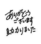 【大文字】敬語/丁寧で便利なビジネス用語2（個別スタンプ：9）