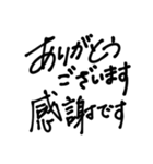 【大文字】敬語/丁寧で便利なビジネス用語2（個別スタンプ：10）