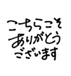 【大文字】敬語/丁寧で便利なビジネス用語2（個別スタンプ：11）