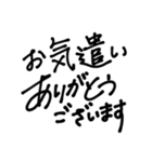 【大文字】敬語/丁寧で便利なビジネス用語2（個別スタンプ：12）