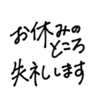 【大文字】敬語/丁寧で便利なビジネス用語2（個別スタンプ：13）
