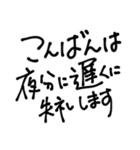 【大文字】敬語/丁寧で便利なビジネス用語2（個別スタンプ：15）