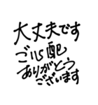 【大文字】敬語/丁寧で便利なビジネス用語2（個別スタンプ：16）