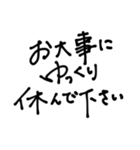 【大文字】敬語/丁寧で便利なビジネス用語2（個別スタンプ：17）