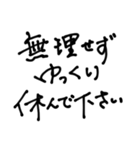 【大文字】敬語/丁寧で便利なビジネス用語2（個別スタンプ：18）