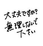 【大文字】敬語/丁寧で便利なビジネス用語2（個別スタンプ：19）