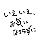 【大文字】敬語/丁寧で便利なビジネス用語2（個別スタンプ：20）