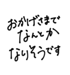 【大文字】敬語/丁寧で便利なビジネス用語2（個別スタンプ：21）