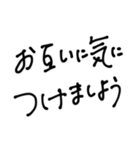 【大文字】敬語/丁寧で便利なビジネス用語2（個別スタンプ：22）