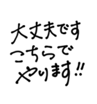 【大文字】敬語/丁寧で便利なビジネス用語2（個別スタンプ：23）