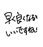 【大文字】敬語/丁寧で便利なビジネス用語2（個別スタンプ：24）