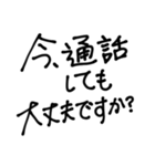 【大文字】敬語/丁寧で便利なビジネス用語2（個別スタンプ：25）