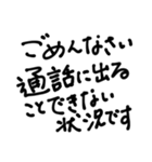 【大文字】敬語/丁寧で便利なビジネス用語2（個別スタンプ：26）