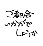 【大文字】敬語/丁寧で便利なビジネス用語2（個別スタンプ：27）