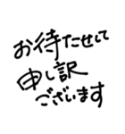 【大文字】敬語/丁寧で便利なビジネス用語2（個別スタンプ：28）
