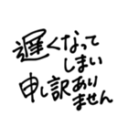 【大文字】敬語/丁寧で便利なビジネス用語2（個別スタンプ：29）