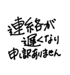 【大文字】敬語/丁寧で便利なビジネス用語2（個別スタンプ：30）