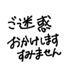 【大文字】敬語/丁寧で便利なビジネス用語2（個別スタンプ：31）