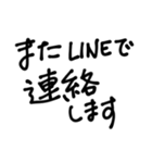 【大文字】敬語/丁寧で便利なビジネス用語2（個別スタンプ：32）