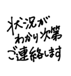 【大文字】敬語/丁寧で便利なビジネス用語2（個別スタンプ：33）