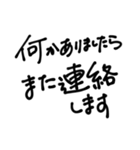 【大文字】敬語/丁寧で便利なビジネス用語2（個別スタンプ：34）