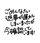 【大文字】敬語/丁寧で便利なビジネス用語2（個別スタンプ：35）